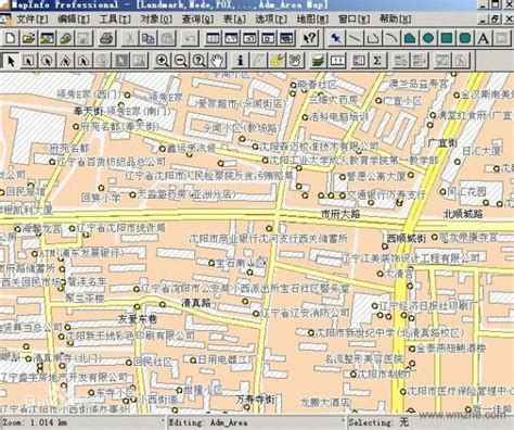 MapInfo破解版下载-MapInfo pro 17中文破解版 附安装教程-当快软件园
