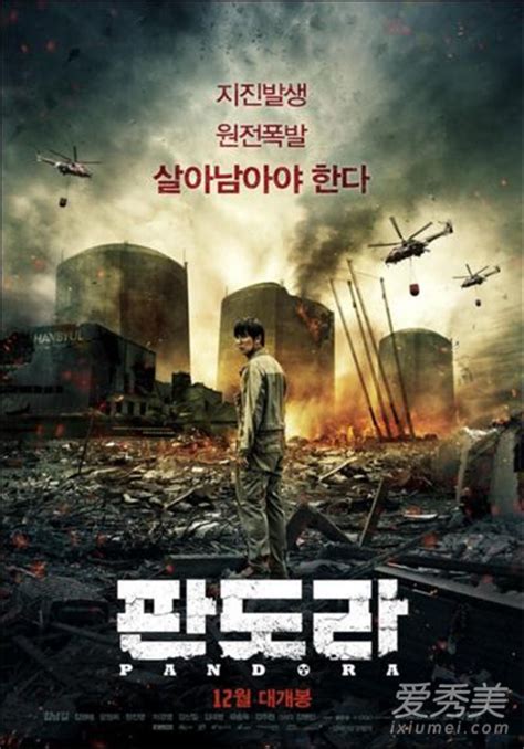 电影最TOP 82: 韩国的灾难片，我是服的。盘点最好看的韩国灾难片