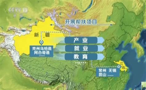 河北省首列援疆旅游专列正式发车-长城原创-长城网