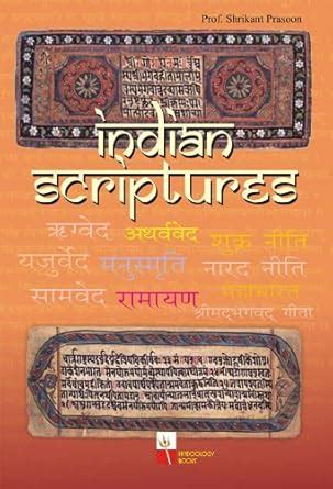 Indian Scriptures eBook : Prasoon, Prof. Shrikant: Amazon.in: Kindle Store