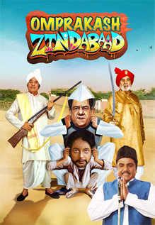 Omprakash Zindabad Movie: Showtimes, Review, Songs, Trailer, Posters ...