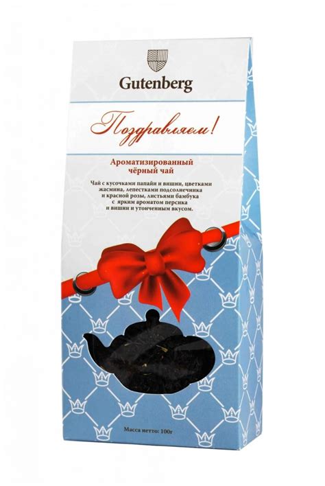 Ароматизированный чёрный чай Gutenberg Поздравляем! | отзывы