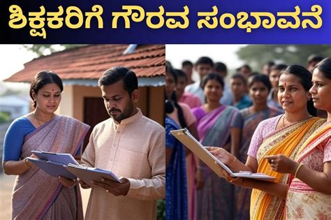 Karnataka Govt Job: ಗ್ರಾಮೀಣಾಭಿವೃದ್ಧಿ ಇಲಾಖೆಯಲ್ಲಿದೆ ಜಾಬ್, 45 ಸಾವಿರ ಸಂಬಳ ...