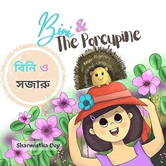 Bini and the Porcupine - বিনি ও সজারু (Bilingual Edition - English and ...