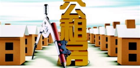 台州申请租房补贴流程和材料2024最新政策规定