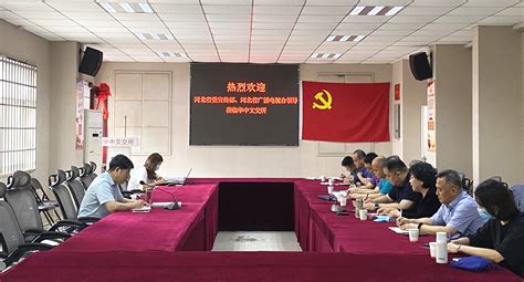 唐山研究院与中国电信河北分公司建立战略合作-北京交通大学研究院