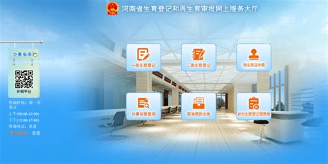 浙江工商全程电子化登记平台（浙江营业执照网上办理入口）