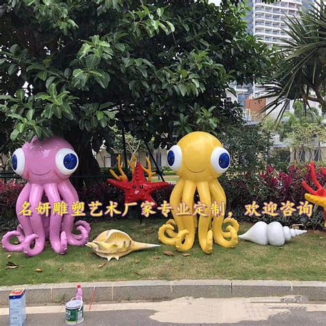 章鱼灯雕像（Octopus Lamp Statue）-3D打印模型下载-3D工场 3Dworks.cn
