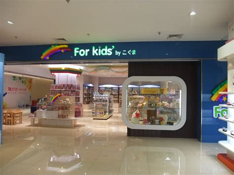 现代儿童玩具专卖店3D模型设计图__室内模型_3D设计_设计图库_昵图网nipic.com