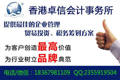 上海旅行社公司注册办理条件