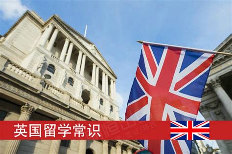 盘点国内十大去英国留学中介机构排名一览