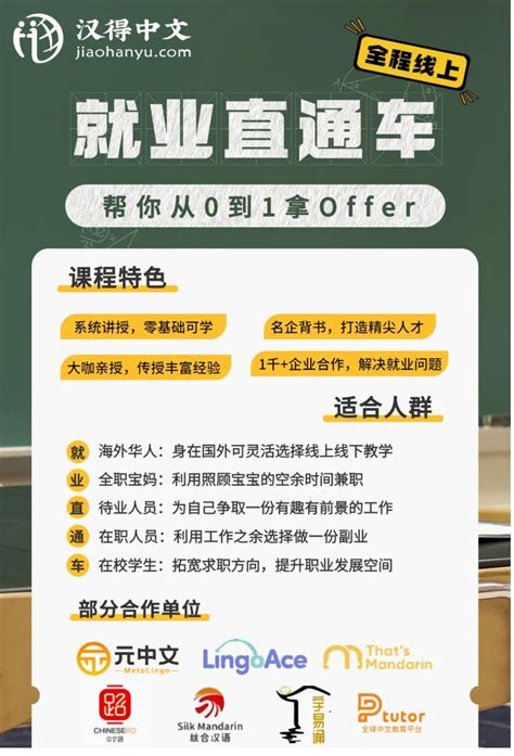 外国人灵活就业(如何在中国找到兼职、实习和自由职业机会) - 灵活用工代发工资平台