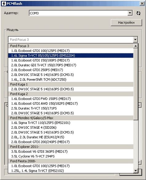 PCM Flash Download 的图像结果