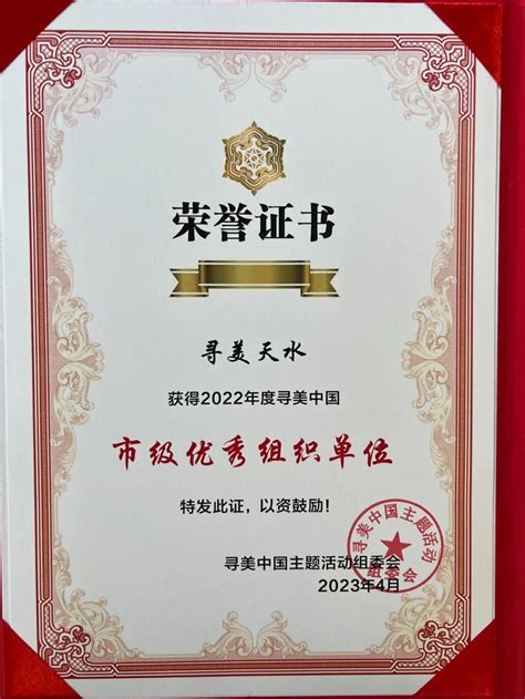 中建五局获沈阳市总工会、沈阳市安全生产监督管理局两项荣誉