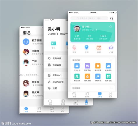 【南都艺设】美食APP设计丨做菜APP丨手机APP|UI|APP界面|南都艺设 - 原创作品 - 站酷 (ZCOOL)