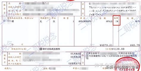 海运出口货物代运委托书_word文档在线阅读与下载_文档网