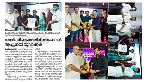 Home | Neuraq Smart Care - Intelligent Healthcare Solutions