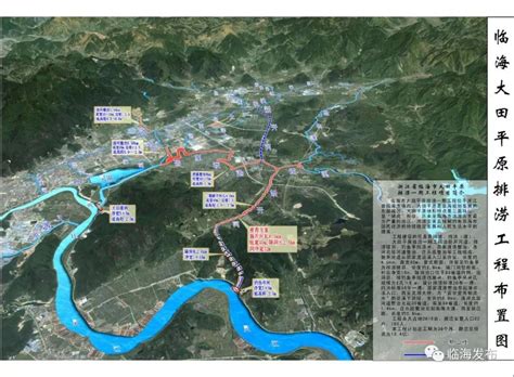 台州三区城市规划2030,临海未来5年城市规划,台州未来城市区划调整_大山谷图库