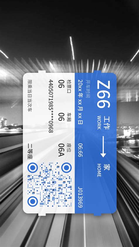 如何看待京沪高铁将实行浮动票价机制？高铁适合像飞机一样采用浮动票价吗？ - 知乎