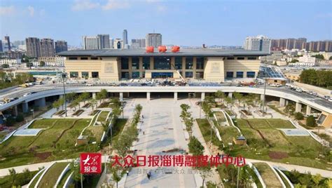 刚传来的消息！淄博火车站重大变化！16日正式启用_南站_改造_建设