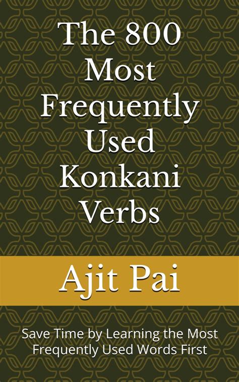 Buy The 800 Most Frequently Used Konkani Verbs: Save Time by Learning ...