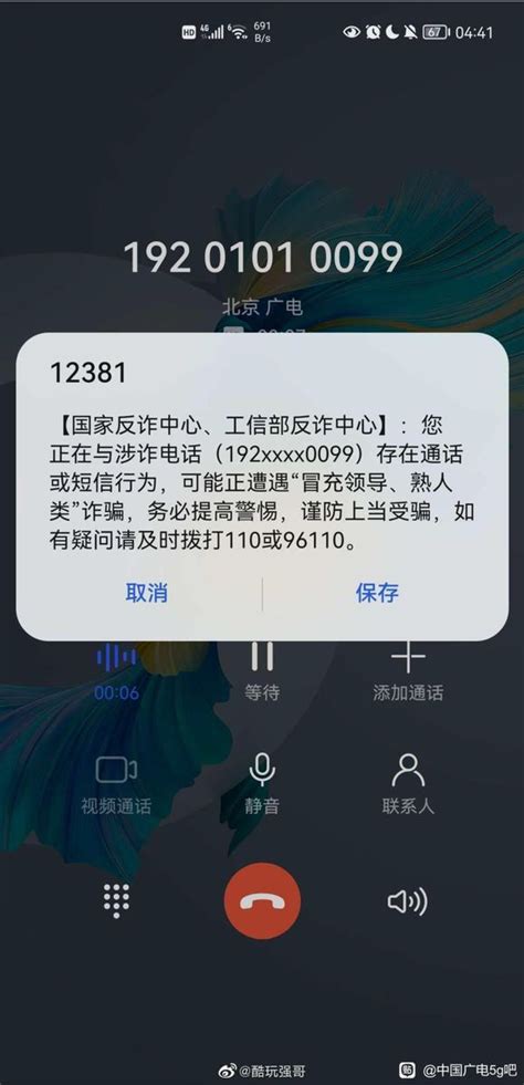 如何评价中国广电客户服务号码被批准使用，号码为「10099」？ - 知乎
