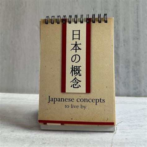 Buy Japanese Concepts A6 calendar With Stand - The Peppy Store