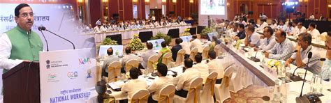 National e-Vidhan Application - Digital Legislators