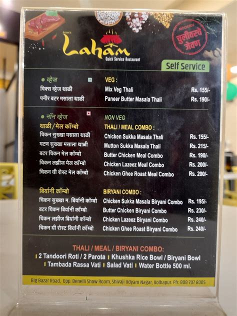 Menu at Laham Quick Service Restaurant, Kolhapur
