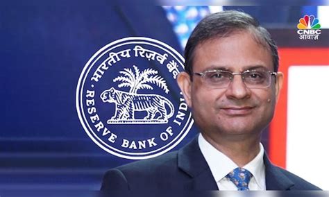RBI एक फिर रेपो रेट में करेगा कटौती? गिरती महंगाई और बढ़ते ग्रोथ रेट ने ...