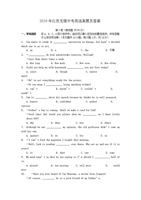 2021年Leoliu初中英语听力口语训练阅读训练江苏中考答案——青夏教育精英家教网——