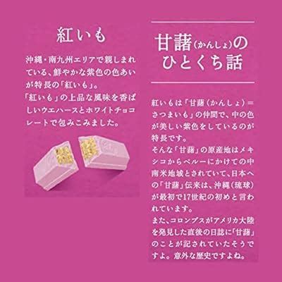 Buy NEW LIMITED Japanese Kit Kat Mini Purple Sweet Potato Flavor ...
