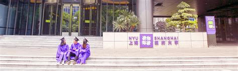 上海纽约大学23fall硕士申请进行中 - 知乎