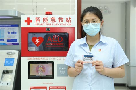 调查 | 北京公共场所AED设备“就位”了吗？会使吗？_京报网