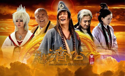 活佛济公2(The Legend of Crazy Monk II)-电视剧-腾讯视频