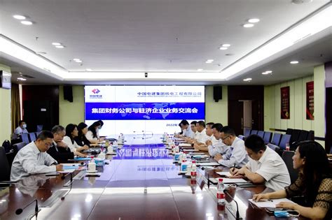 电建财务公司总经理沈国华带队走访济南片区企业