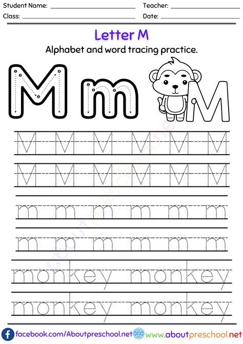 Letter M Tracing Worksheet