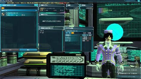 Image result for PSO2 How to Craft