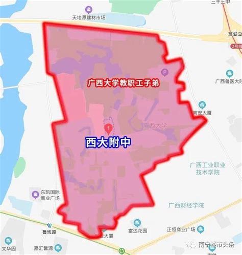 南宁西乡塘区、良庆区2019中小学招生地段划分方案正式发布_衡阳路