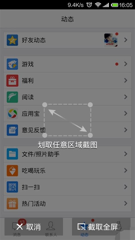 南昌交通管理乐行南昌微信平台全新升级 - 搜狐视频