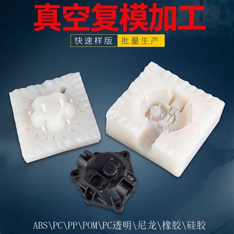 广州3D打印手板小批量生产 - 知乎