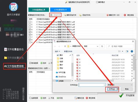 Computer File Management Problem 的图像结果
