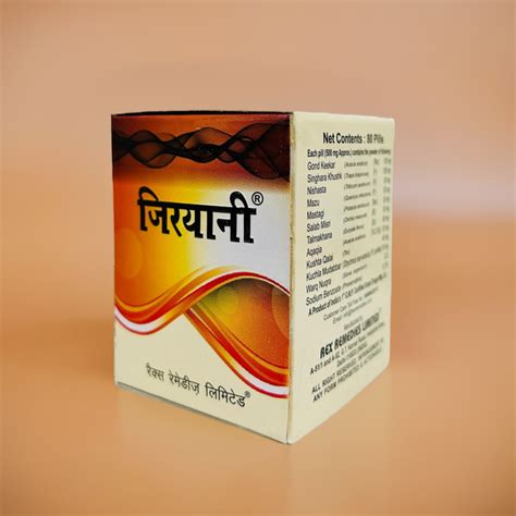 Rex Jiryani 80 Pills (Pack Of 2) – ZEVIKA HEALTH