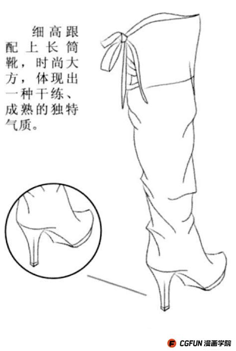 Shoes 漫画 的图像结果
