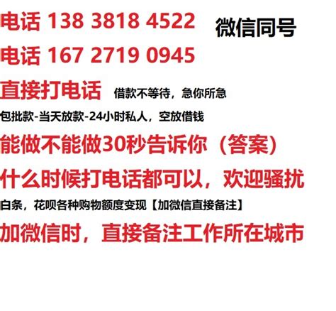上海个人借钱民间借贷私人放款|上海贷款公司保下款|上海空放借钱私借短借上门放款