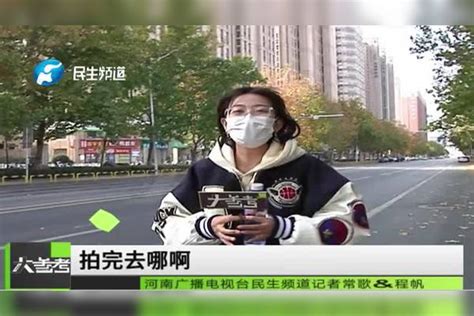 郑州电动车上牌点增至220个，流动网点将提供“上门”安装-大河新闻