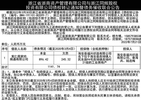 80/1221表格填写+材料补交指南_要求