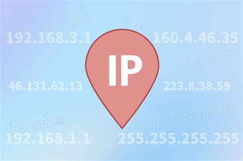 IP地址图册_360百科