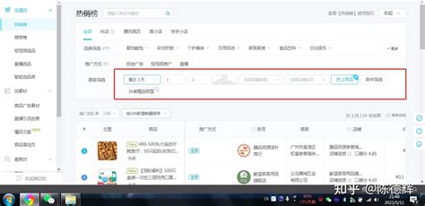 网站流量如何提升（提升网站访问量的3种seo策略）-8848SEO