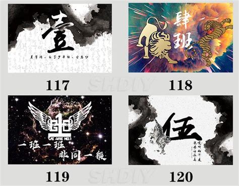 2019爆款的班旗设计 - 知乎